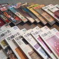 染織の美 京都書院
