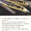 ハタオト展