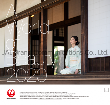 JALカレンダー2020